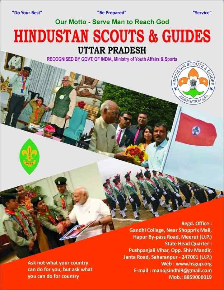 HSG - Hindustan Scouts & Guides Kerala